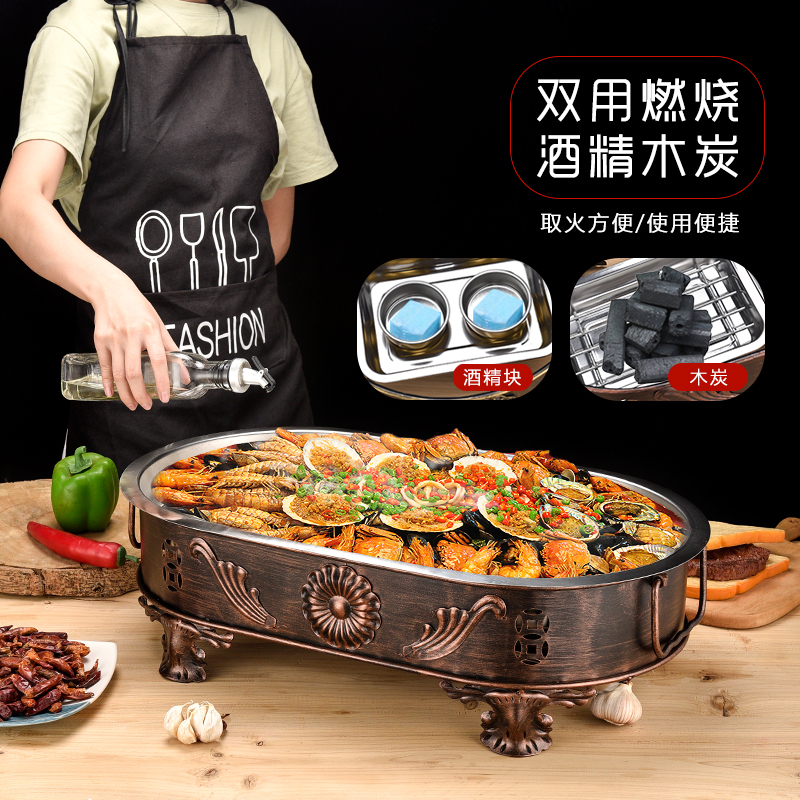 Seafood big coffee plate commercial household roast lobster plate seafood big card Pot Restaurant rectangular round big coffee pot