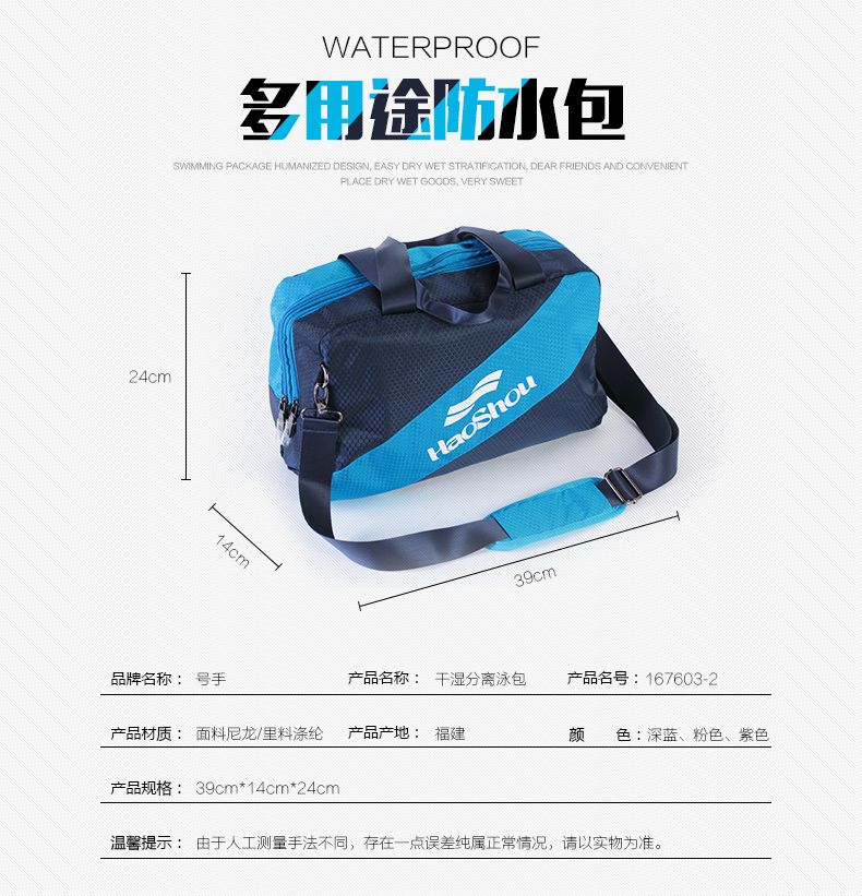Sac de sport - Ref 10142 Image 8
