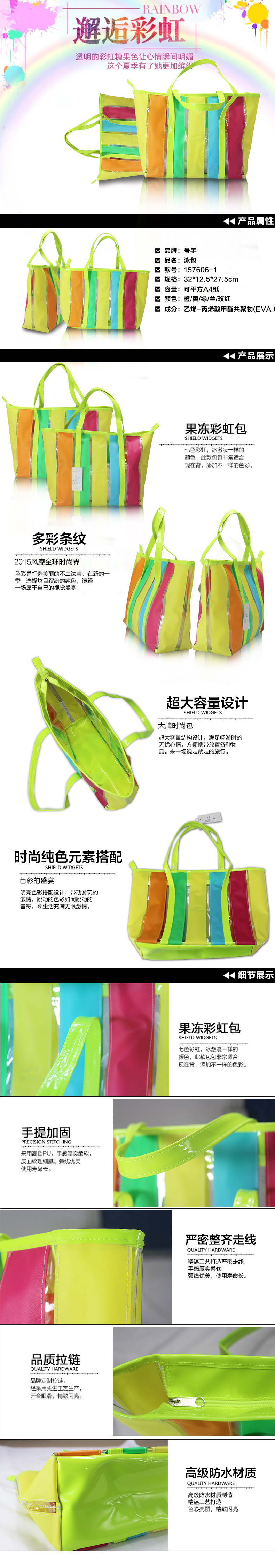 Sac de sport - Ref 10265 Image 7