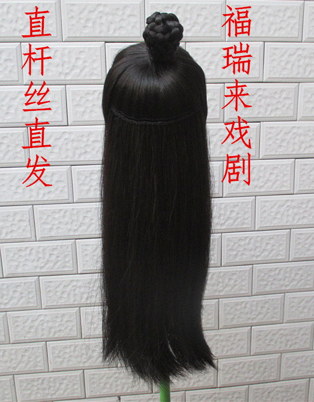 Perruque AIVEI - Ref 2608829 Image 10