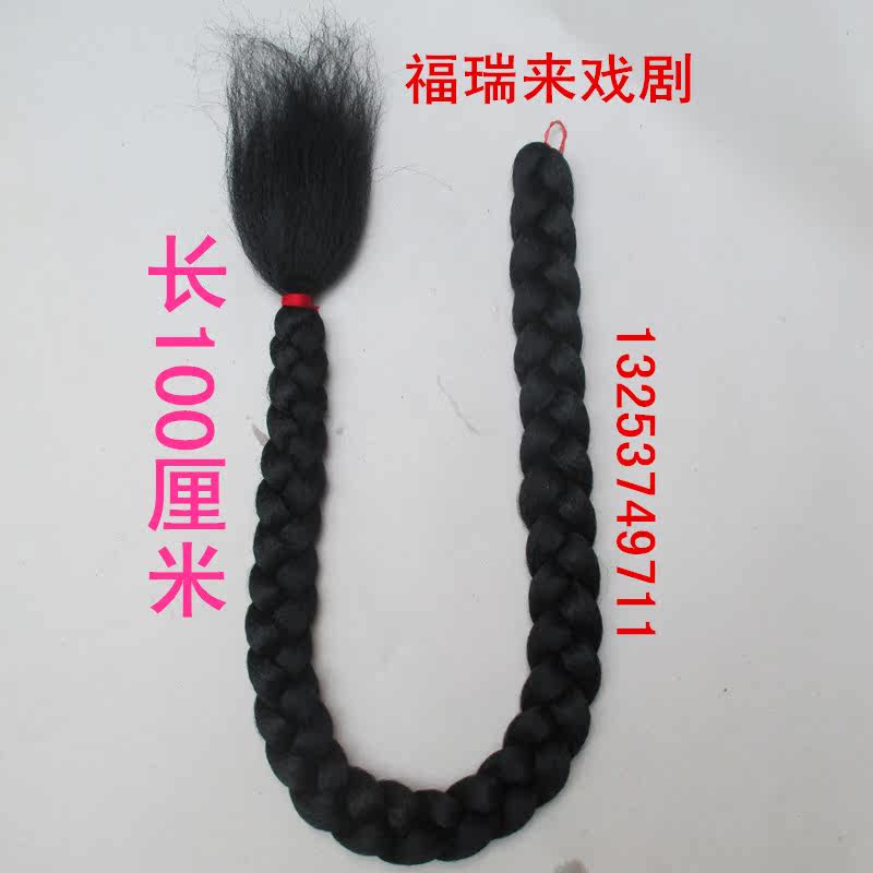 Perruque - Ref 2610975 Image 17