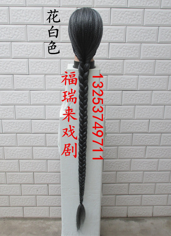 Perruque 8090 - Ref 2608091 Image 17