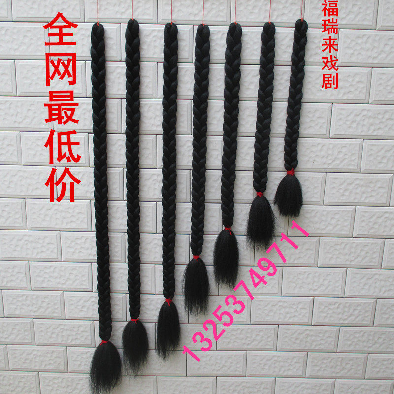 Perruque - Ref 2610975 Image 18