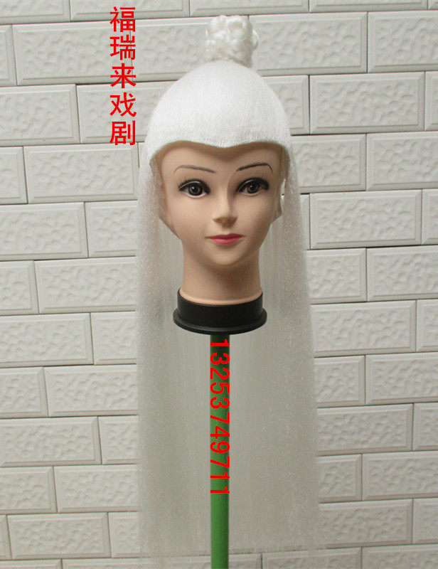 Perruque AIVEI - Ref 2608829 Image 14