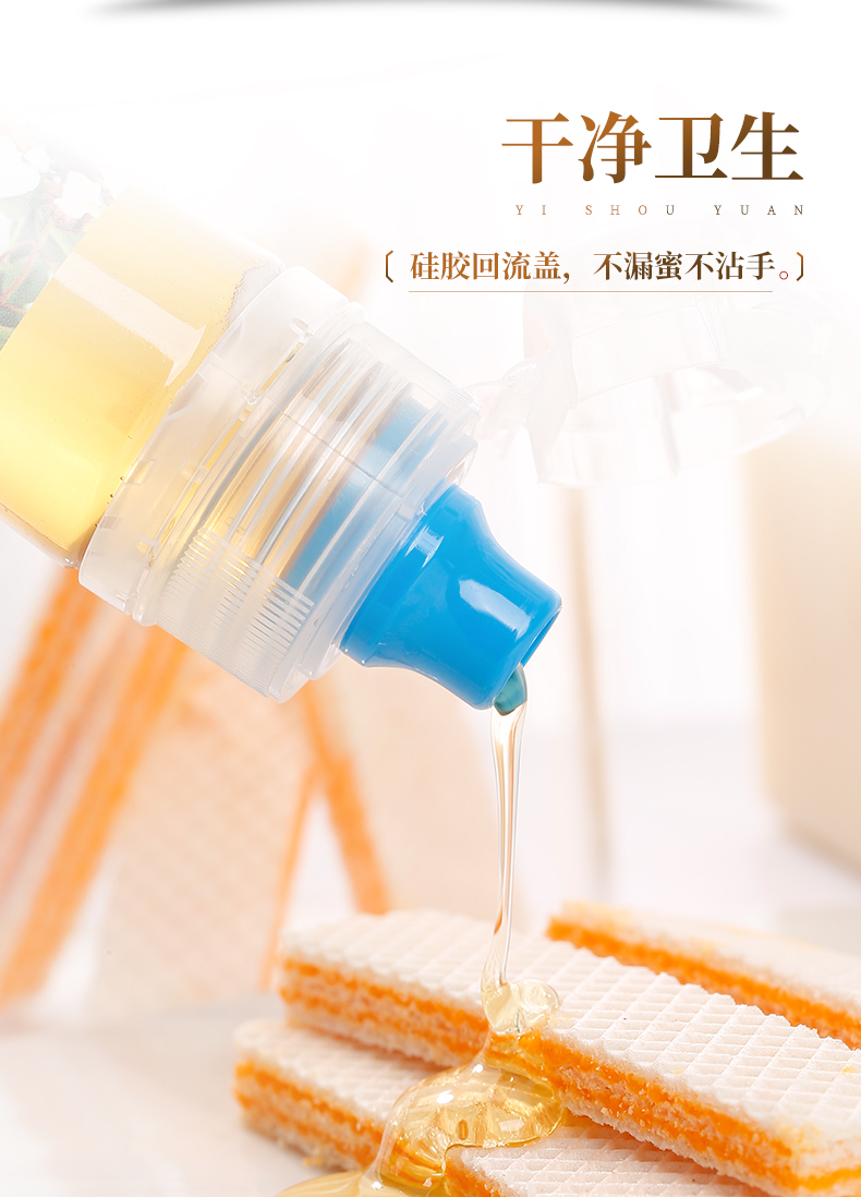 颐寿园 百花蜂蜜 旅行体验装 125ml 图11