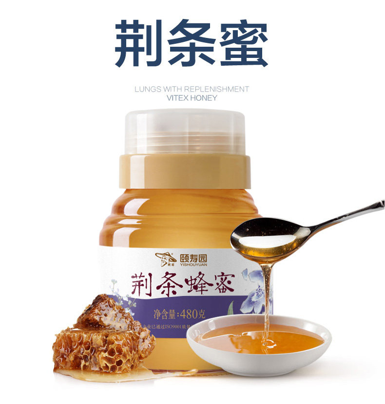 荆条_12.jpg