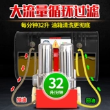 Дизельный автомобильный топливный бак Машина для очистки топливного бака дизельное топливное бак.