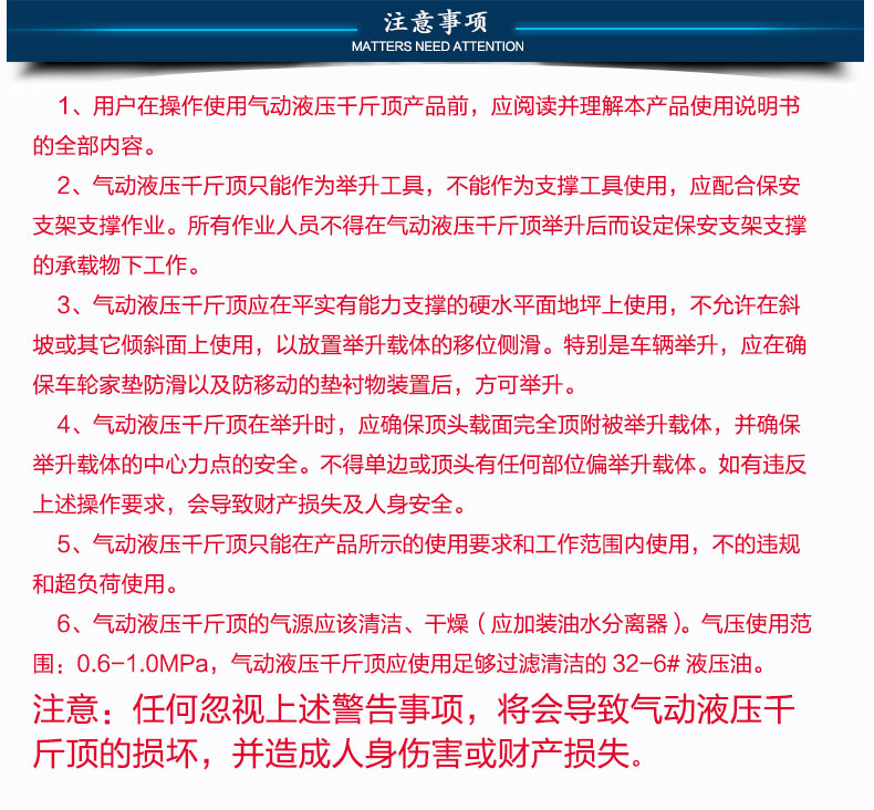 阿克苏液压油缸千斤顶手动液压升降车