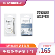 Kohler toilet installation three-piece angle valve inlet hose grease flange seal ring K-1248788-SP