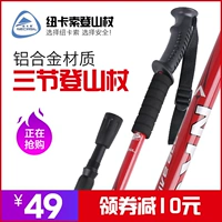 Bán hot trekking kính thiên văn cực không khóa carbon đi bộ siêu nhẹ tay cầm thẳng hợp kim titan leo đa chức năng - Gậy / gậy gậy chống trượt có đèn pin cho người già