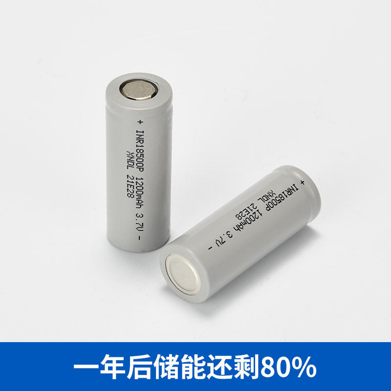 ICR18500锂电池1200mah 圆柱锂离子电池录音笔暖手宝充电锂电池