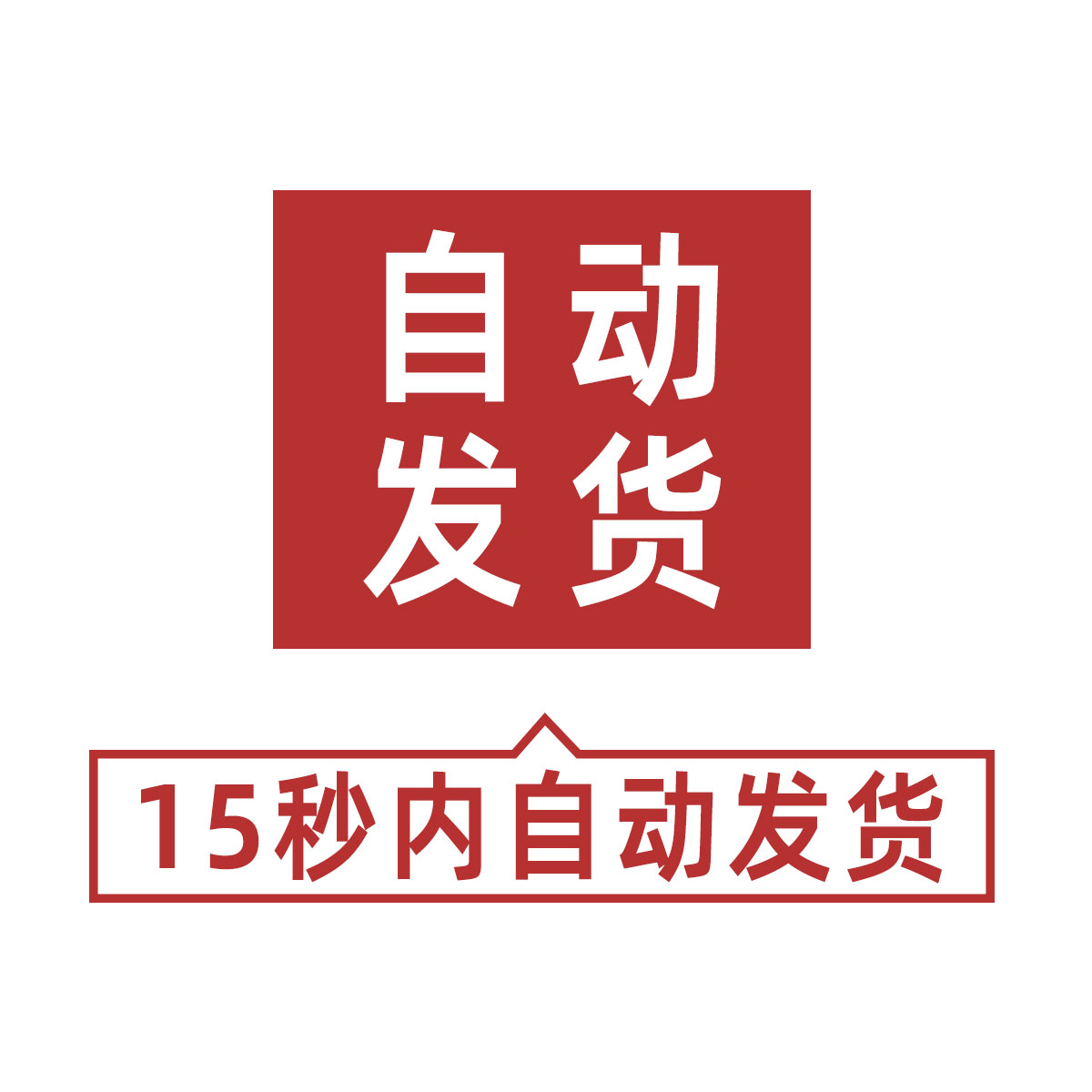 深入东北腹地：2-6人专属长白山雪乡之旅