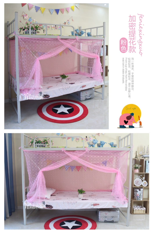 Mã hóa Jacquard Mosquito Net Bunker Ký túc xá Sinh viên Ký túc xá Nam và nữ Cửa hàng trên Mosquito Net Mùa hè Cửa đơn màn hộp đầu giường