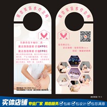 Beauty shop promotion activity door hanging card handle leaflet customized special-shaped hair removal nail art embroidery advertising single printing