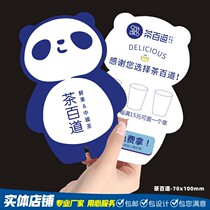 Tea Thyme Points Card Milk Tea Cold Drink Dessert Collection Praise Exchange Gift Card Beauty Group Takeaway Cozy Reminder Card Print