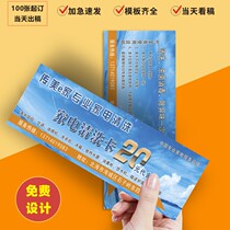 Home Housekeeping Cleaning Service Publicity Card Home Appliances Central Air Conditioning Free Disinfection Cleaning Preferential Substitute Gold Voucher Printing
