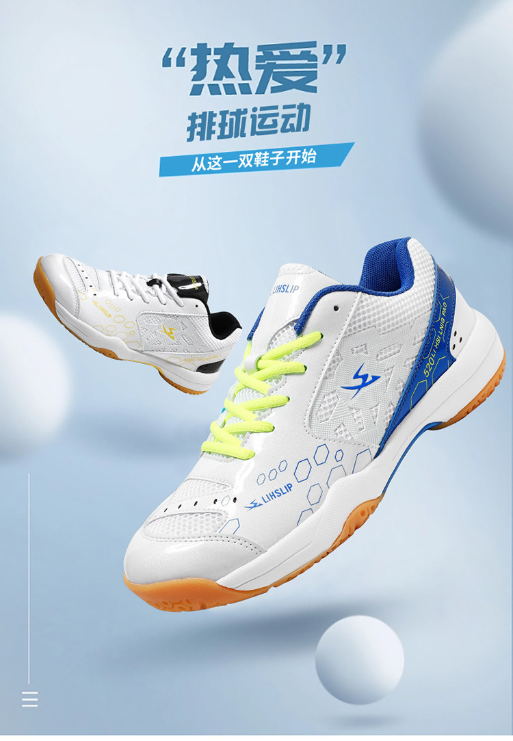 Кроссовки для волейбола 专业打排球鞋女学生防滑耐磨透气运动训练鞋拔河鞋轻便气排球 Medaron