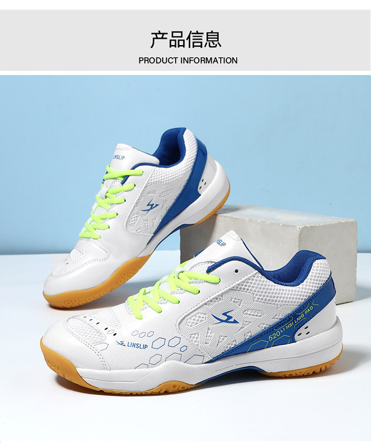 Кроссовки для волейбола 专业打排球鞋女学生防滑耐磨透气运动训练鞋拔河鞋轻便气排球 Medaron