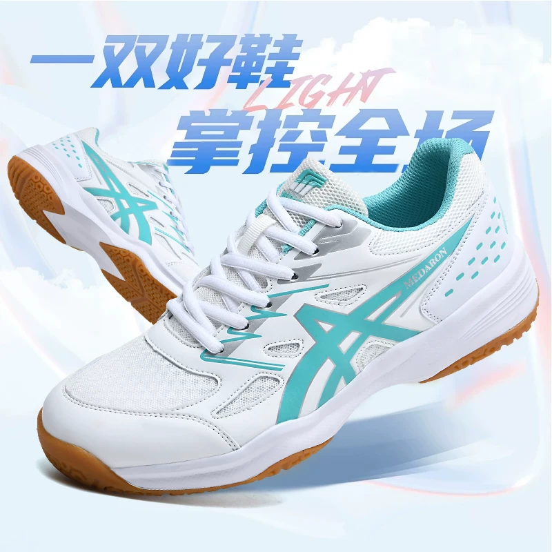 Volleyball shoes