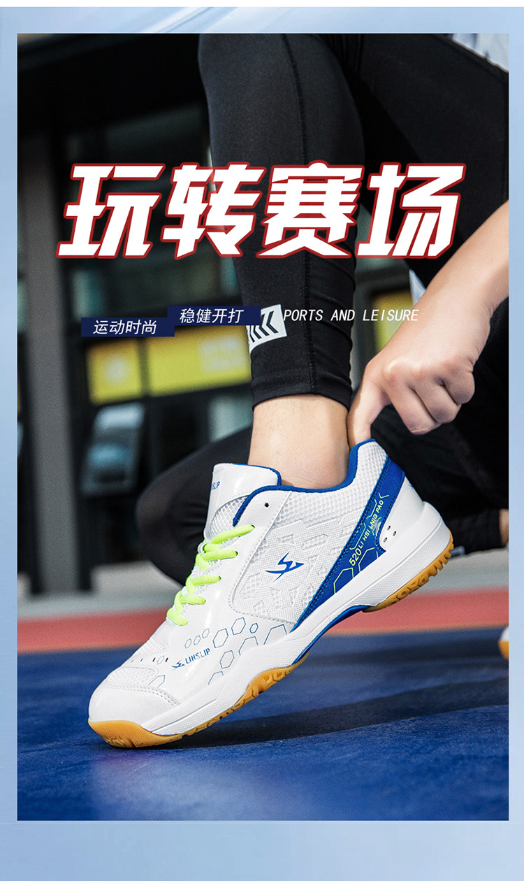 Кроссовки для волейбола 专业打排球鞋女学生防滑耐磨透气运动训练鞋拔河鞋轻便气排球 Medaron