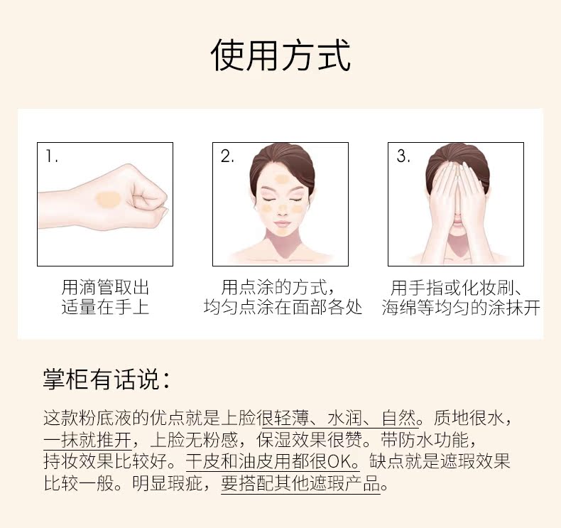 American Amway Artology Moisturising Foundation Liquid Foundation Kem che khuyết điểm Làm sáng da Màu kem chống nắng Trang điểm màu nude Trang điểm lâu trôi - Nền tảng chất lỏng / Stick Foundation cushion missha trắng