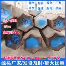 No. 45 cold drawn hexagonal steel q235 hexagonal steel rod 8-100a3 solid square steel flat steel 90 square flat iron zero cut