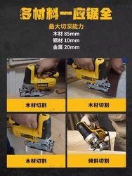 DeWalt power tools jigsaw woodworking chainsaw metal wood cutting saw pull saw DWE349 bevel cutting