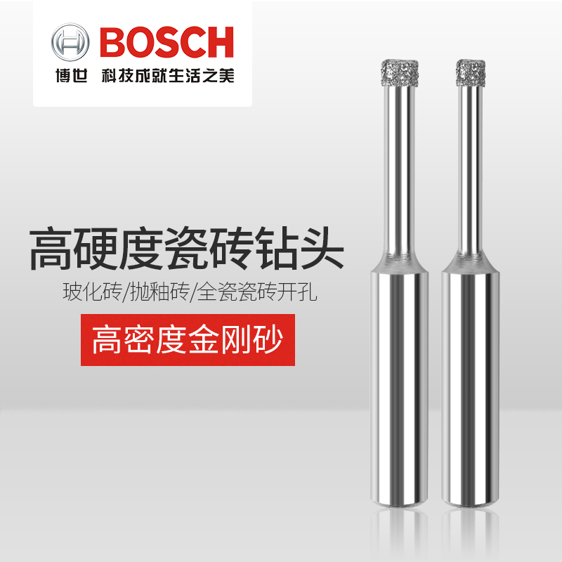 Bosch BOSCH tile drilling bit diamond sand glass drill floor tile vitrified brick marble drilling machine