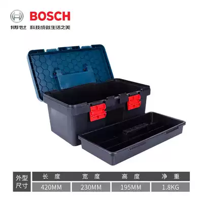 Bosch 17 inch electric drill tool box storage box box plastic suitcase GSR120 TSR1080-2 GSR108