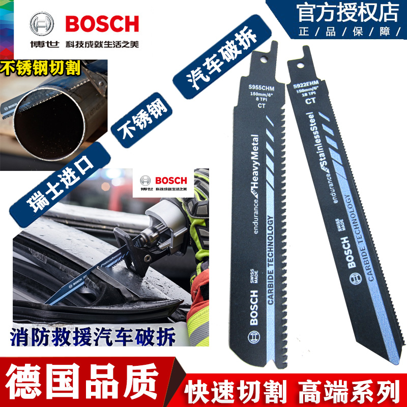 Bosch horse knife saw metal cut back and forth saw strips cut wood metal plastic stainless steel cut