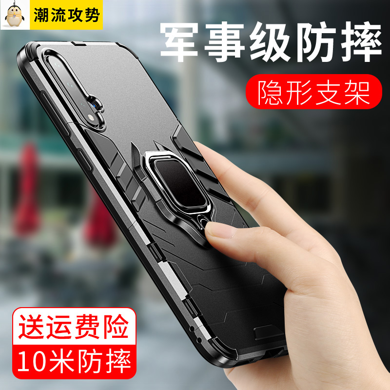 Huawei nova5pro mobile phone shell nova5 anti-drop protective cover 5i liquid silicone 5ipro all-inclusive soft nove male