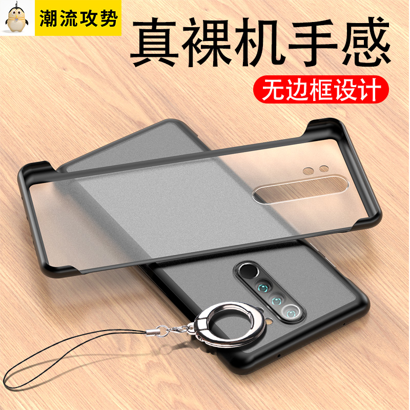 Mi 9 mobile phone case for men and women without borders 9se trendy brand cc9e ultra-thin net red Xiaomi 8 screen fingerprint version all-inclusive screen fingerprint version anti-fall cc9 transparent personality creative protective cover