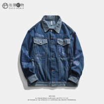 Denim coat mens Korean fashion wild print 2021 Autumn New coat Hong Kong style Ruffian handsome ins tide jacket