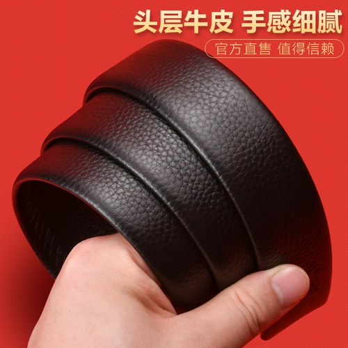 Septwolves, бумажник, ремень, кожаная подарочная коробка, штаны на день Святого Валентина для друга, из натуральной кожи