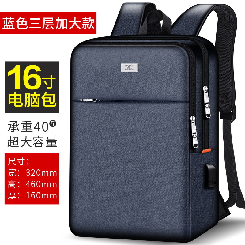 Septwolves backpack men's business backpack men's travel leisure fashion trend computer youth schoolbag large capacity