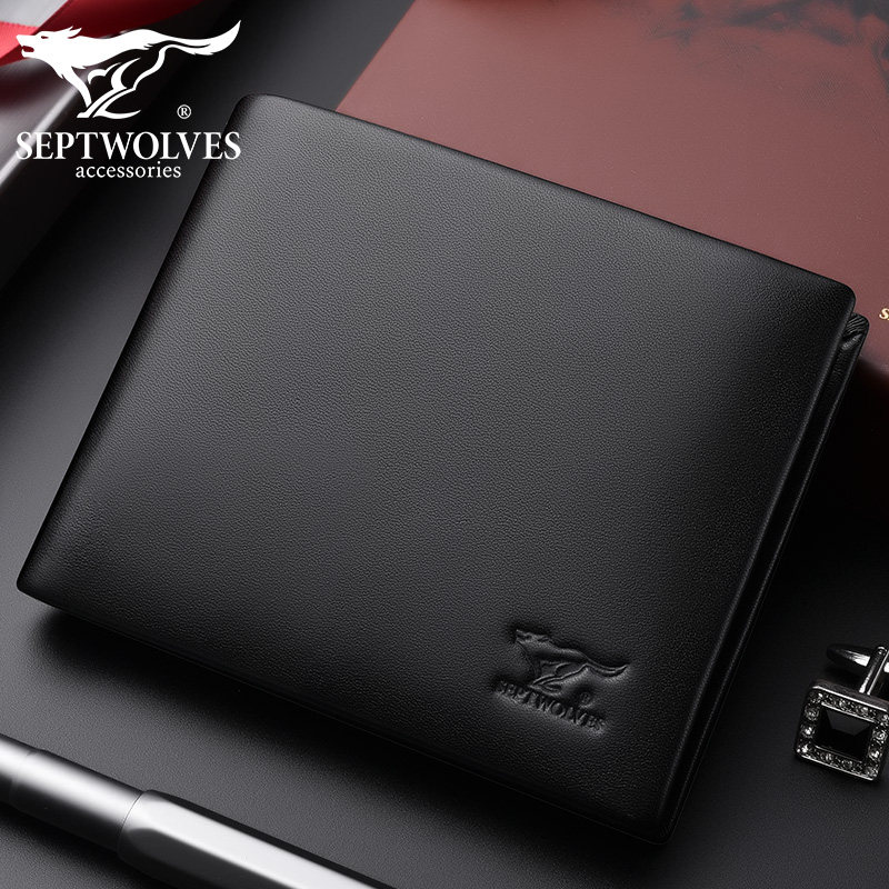 Septwolves men's wallet 2022 new short leather youth wallet head layer cowhide Father's Day gift