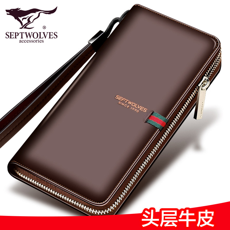 Seven Wolf Wallet Male Long Edition Chao brand genuine leather pull locker Korean version youth multifunctional soft leather handbag large capacity