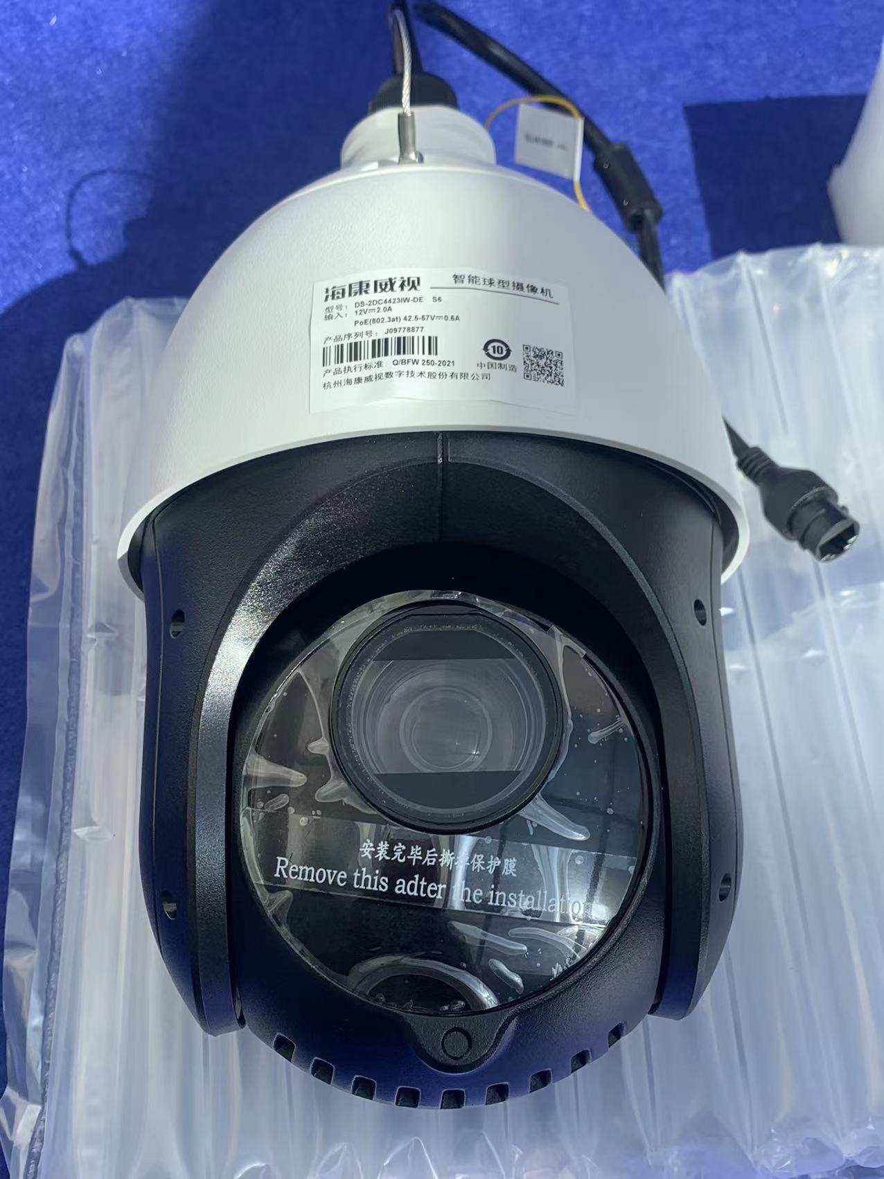 Haikang 4 Inch POE Outdoor High Definition Zoom Network Ball Machine DS-2DC4423IW-D GLT XM-Taobao