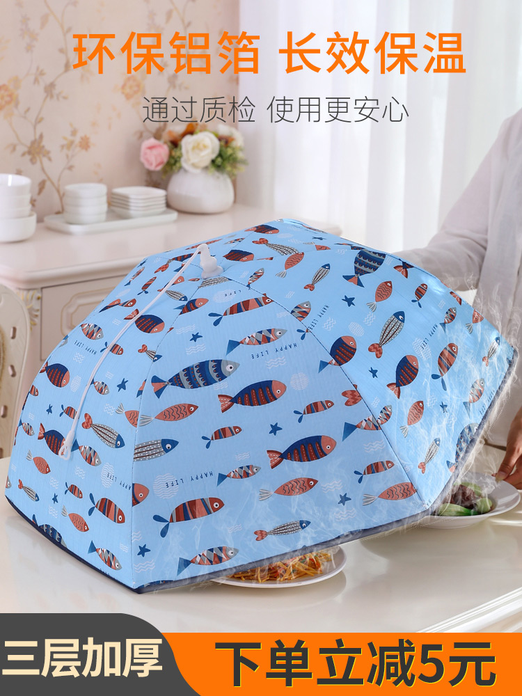 Heat preservation dish cover Household folding winter heat preservation dish cover Dust-proof insect-proof meal cover Food cover dish cover Umbrella type