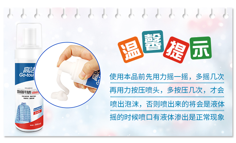 nước tẩy mốc quần áo màu Chất tẩy khô quần áo đi đến chất tẩy vết dầu để vết bẩn chất tẩy rửa miễn phí giặt giũ - Dịch vụ giặt ủi thuốc tẩy quần áo màu bị mốc