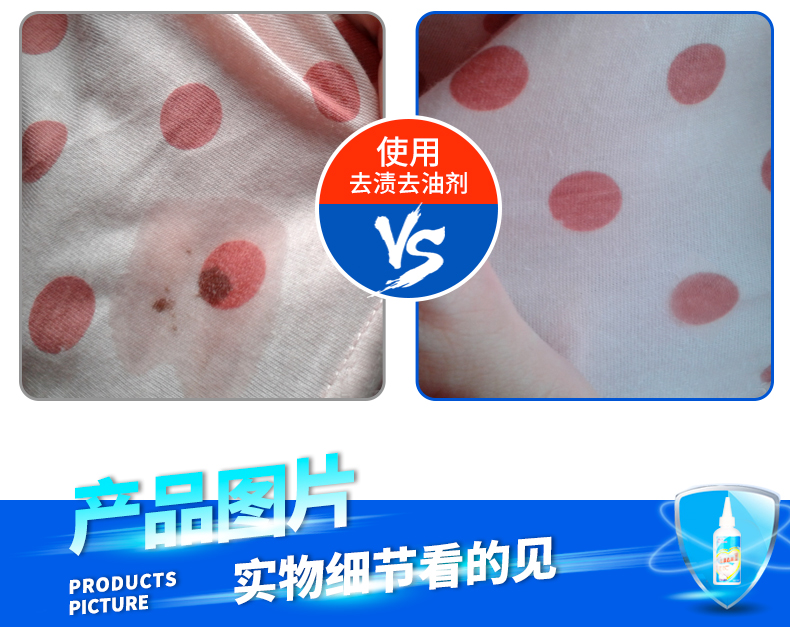 nước giặt tẩy quần áo màu Đi đến vua dầu để vết bẩn, chất tẩy rửa, quần áo sạch, đi đến nơi làm sạch dầu, loại bỏ dầu, loại bỏ vết bẩn, 2 chai - Dịch vụ giặt ủi 	thuốc tẩy quần áo màu javen