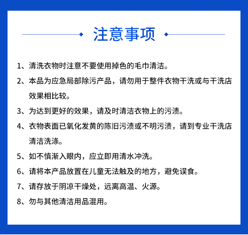 nước tẩy mốc quần áo màu Chất tẩy khô quần áo đi đến chất tẩy vết dầu để vết bẩn chất tẩy rửa miễn phí giặt giũ - Dịch vụ giặt ủi thuốc tẩy quần áo màu bị mốc