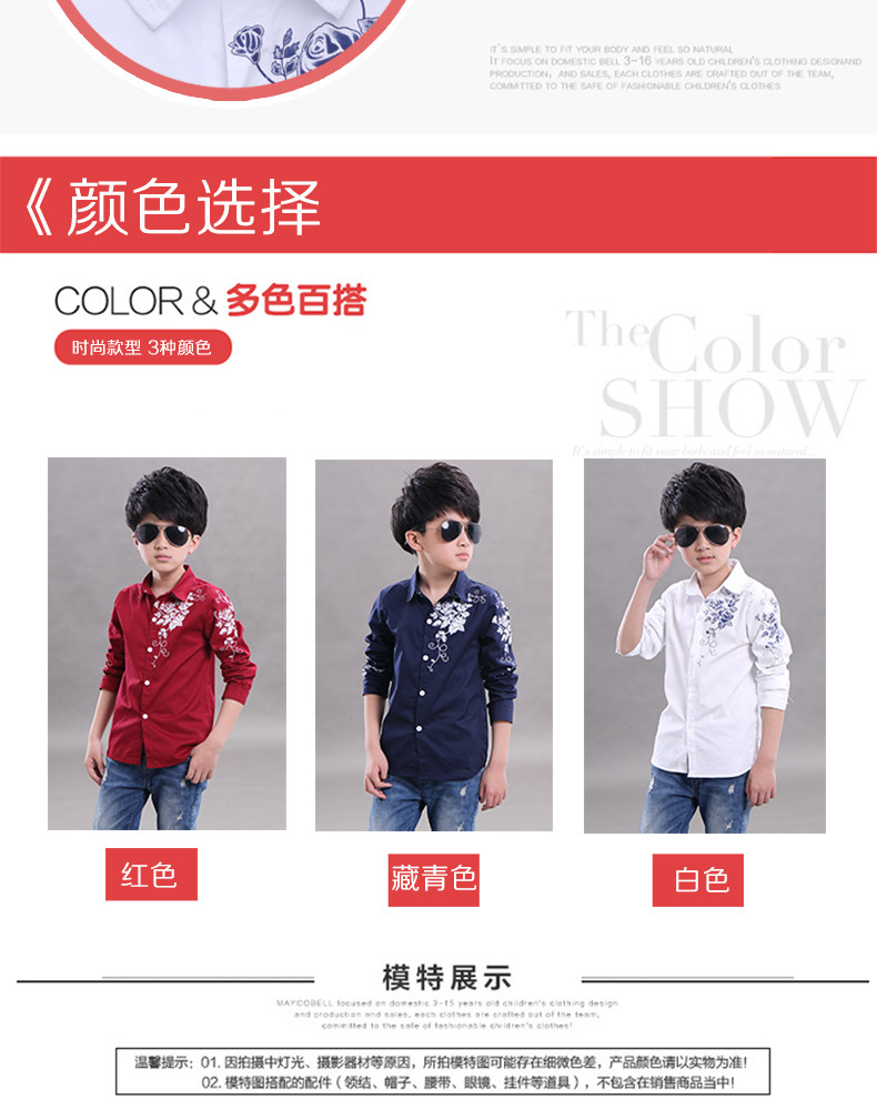 Chemise garcon à manche longue - Ref 2073744 Image 14