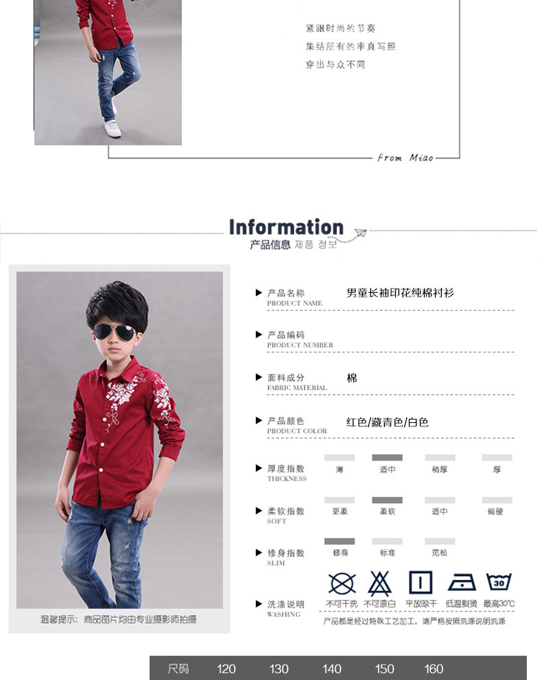 Chemise garcon à manche longue - Ref 2073744 Image 9