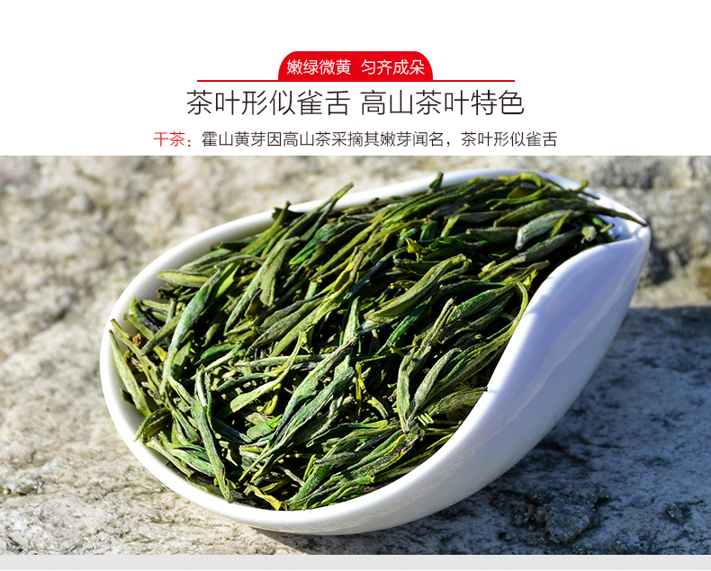 2016新茶 汉唐清茗 特级霍山黄芽 罐装黄茶散装春茶茶叶 买一发二