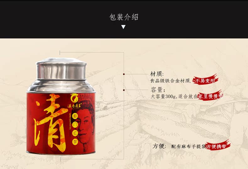 特级祁门红茶 原产地散装自喝红茶 春茶红香螺红茶大份量300g