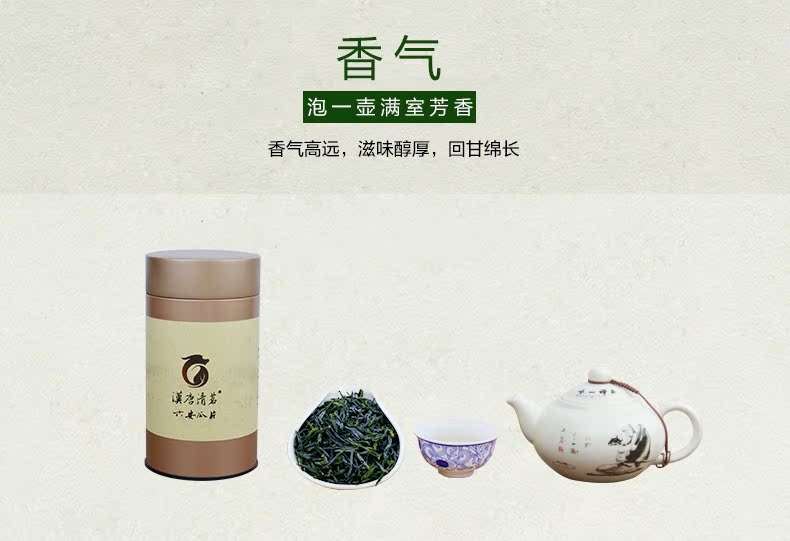 汉唐清茗 绿茶 特二级六安瓜片 2016新茶 罐装春茶 手工茶叶 包邮