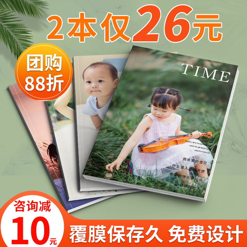 Photo Book Custom Photo Album Commemorative Album Making Baby Growth Record Magazine Printed into a Book of Children Wash Made