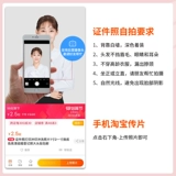 Разработка фотографии на удостоверение личности, печать 1 дюйма 2, 2 дюйма, разработка фотографии, регистрация паспорта, виза высокой четкости, изменение цвета фона