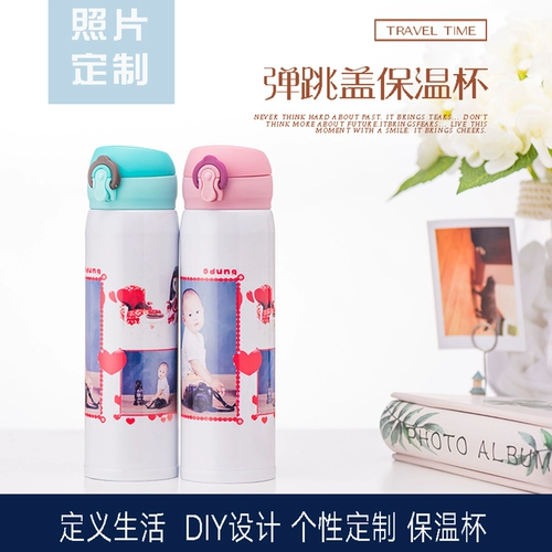 Умный портативный стакан подходит для мужчин и женщин для школьников, креативная чайная чашка из нержавеющей стали для влюбленных, фотография, делается под заказ